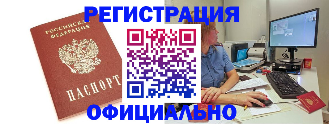 форма 3 в Искитиме